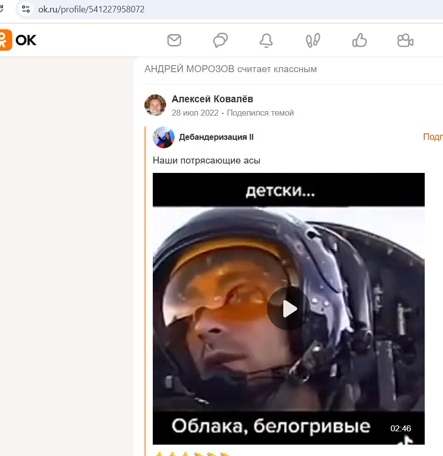 Morozov_Andrey_002__SoR_024__-OK.jpg